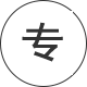 專注網站設計公司