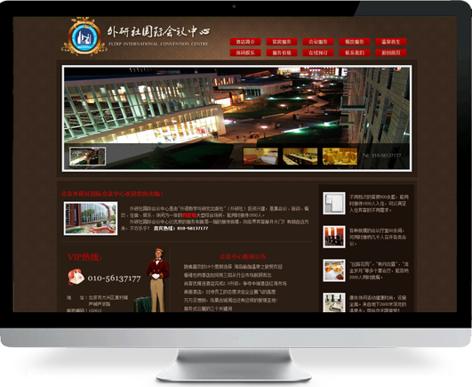 北京外研社－網(wǎng)站優(yōu)化案例