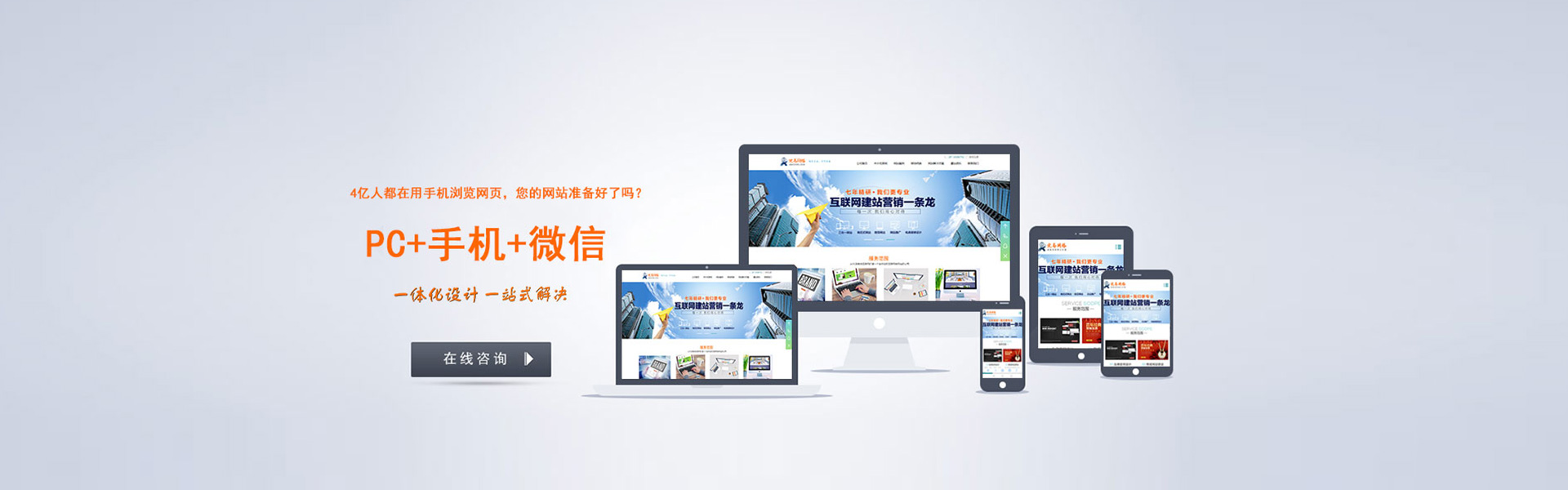 設計網(wǎng)站輪播圖