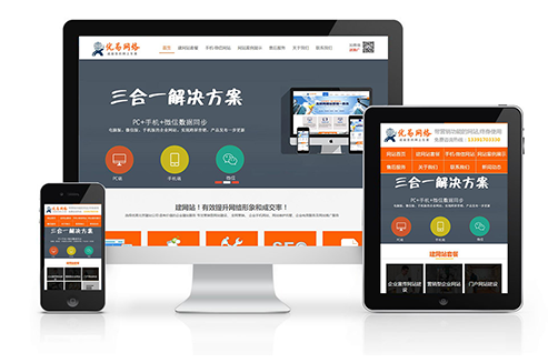網(wǎng)站開發(fā)